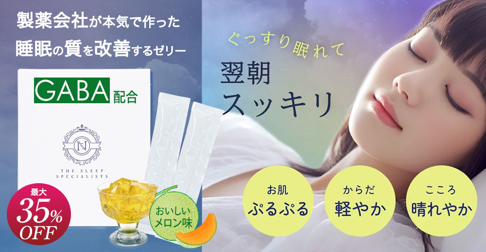 ネレル