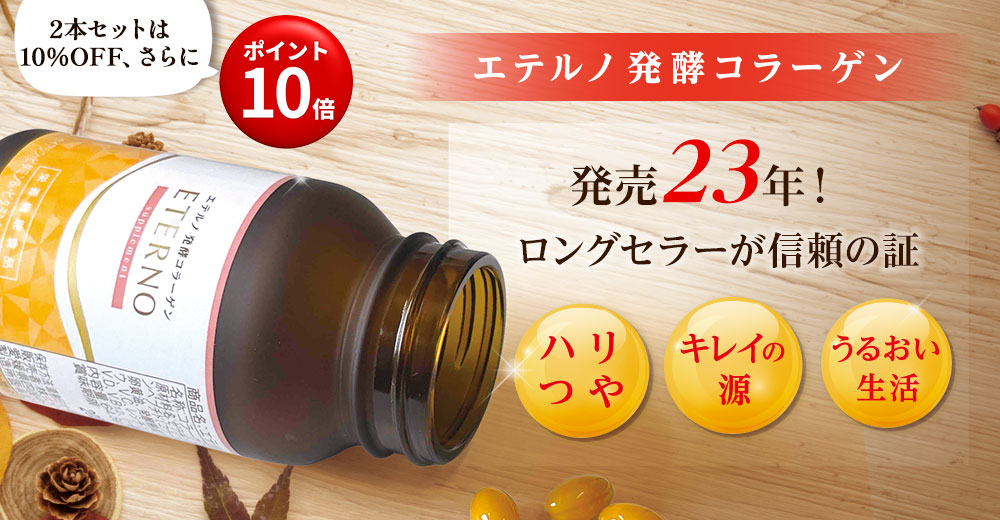 ベビーヘアー